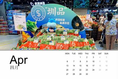 和你在一起！深圳市場(chǎng)監(jiān)管2019 食品互聯(lián)網(wǎng)銷(xiāo)售篇