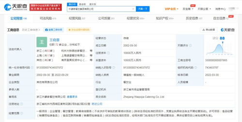 食品互聯(lián)網(wǎng)銷售 變革與挑戰(zhàn)并存的新時(shí)代