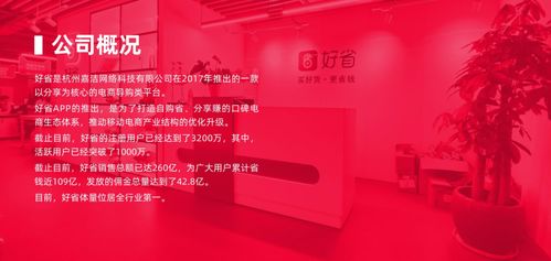 杭州嘉潔網(wǎng)絡(luò)科技 以互聯(lián)網(wǎng)銷售驅(qū)動產(chǎn)品創(chuàng)新