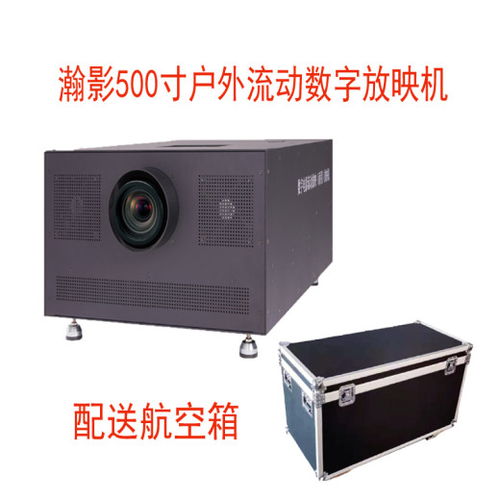 瀚影16米巨幕汽車影院放映機設備生產工廠廠家——引領行業新風潮