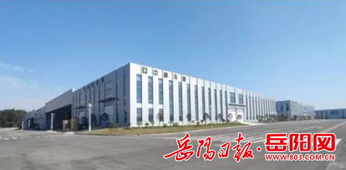 搭上自貿船 結伴向海洋--岳陽自貿片區聯動創新區建設帶動全市&ldquo;大開放&rdquo;