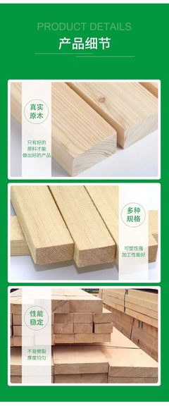 建筑木方工廠 不易斷裂白元木 橋梁用方木 源林木業