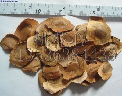 【先正達金黃心白菜種子】價格、產品供應,先正達金黃心白菜種子廠家批發列表2-1024商務網